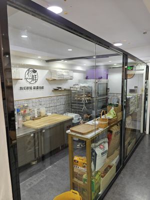  at Young Vegan - 有样纯素西点 in Shenzhen