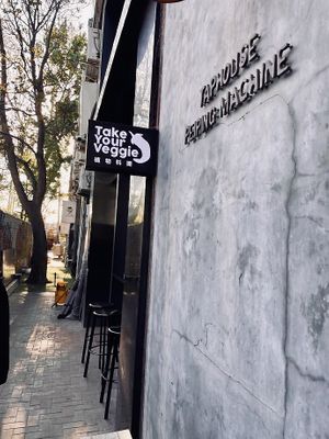 Front  at Take Your Veggie in Beijing