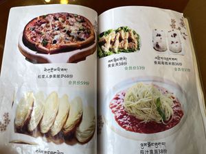 Menu  at Jianbo Homeland Vegetarian Restaurant in Tibet