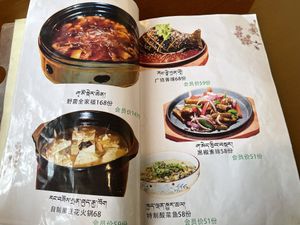 Menu  at Jianbo Homeland Vegetarian Restaurant in Tibet