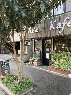  #Veganuary at Cafe Tanemura in Hiroshima