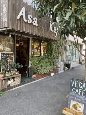  #Veganuary at Cafe Tanemura in Hiroshima