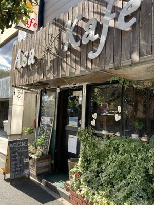  #Veganuary at Cafe Tanemura in Hiroshima