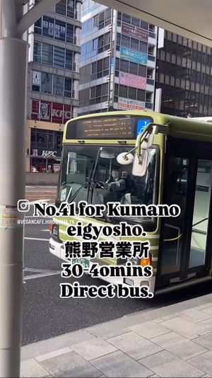  #Veganuary at Cafe Tanemura in Hiroshima