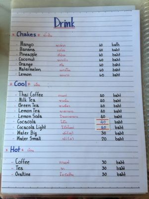   at HALAL FOOD in Koh Jum