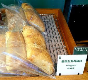 ciabatta at Be Meal - Bimil Bakery 비밀베이커리 in Seoul