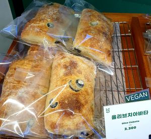 olive ciabatta at Be Meal - Bimil Bakery 비밀베이커리 in Seoul
