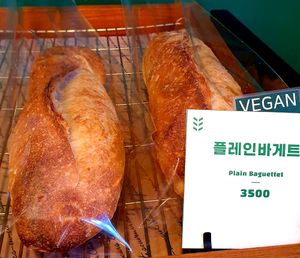 baguette at Be Meal - Bimil Bakery 비밀베이커리 in Seoul