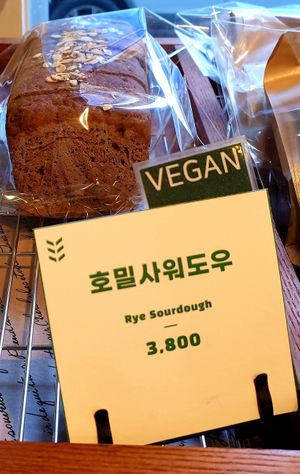 rye sourdough at Be Meal - Bimil Bakery 비밀베이커리 in Seoul