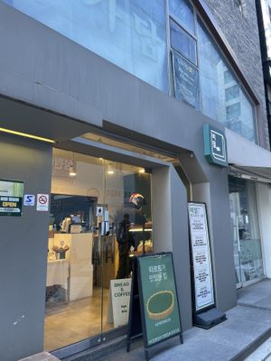   at Be Meal - Bimil Bakery 비밀베이커리 in Seoul