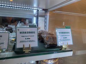  at Be Meal - Bimil Bakery 비밀베이커리 in Seoul