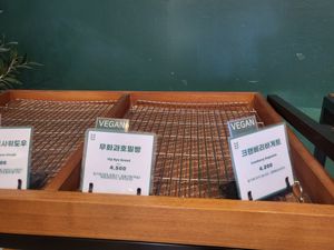  at Be Meal - Bimil Bakery 비밀베이커리 in Seoul