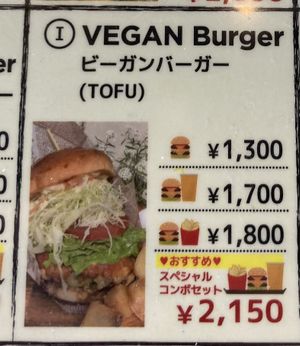 Menu item 1  at Seven Star's Cafe in Hokkaido