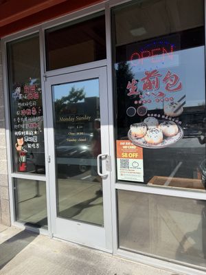   at Bao Bao House in Eugene