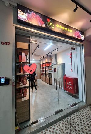 Shop front ~ 14/9/22 at Makan Vegan - 斋这里 in Central Singapore