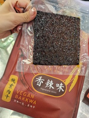 Signature Chilli ~ 8/1/23 at Makan Vegan - 斋这里 in Central Singapore