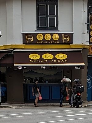  at Makan Vegan - 斋这里 in Central Singapore