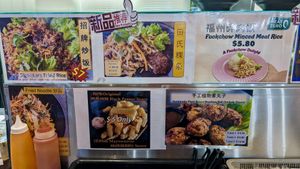 Fully vegan menu Jan 2024 at Makan Vegan - 斋这里 in Central Singapore