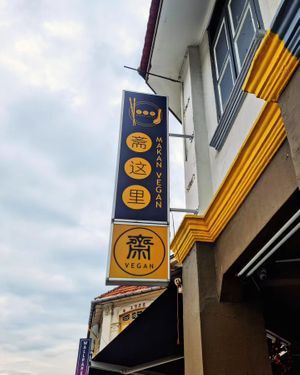  at Makan Vegan - 斋这里 in Central Singapore