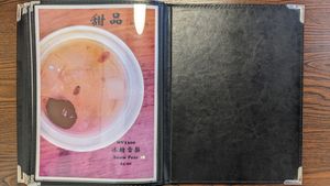 Fully vegan menu - Desserts at Makan Vegan - 斋这里 in Central Singapore