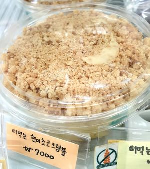 bottle cake at Lofi in Bucheon