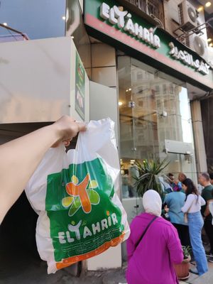  at El Tahrir in Cairo