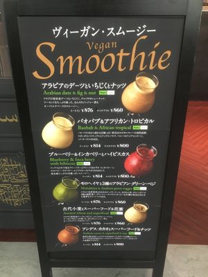 Vegan smoothie list  at CARVAAN Delicatessen & Beer stop in Tokyo