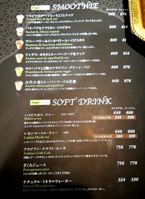  at CARVAAN Delicatessen & Beer stop in Tokyo