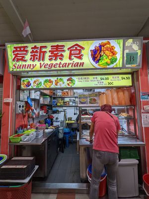  at Sunny Vegetarian 爱新素食 in Central Singapore