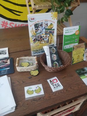 Meechandise at AMAMILIVING in Ise