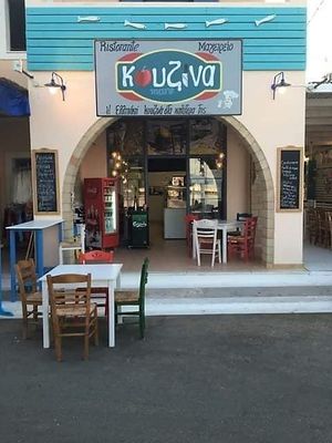  at Pita Bar in Elafonisos