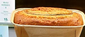 Banana at Flour Artisan Bakery in Seoul