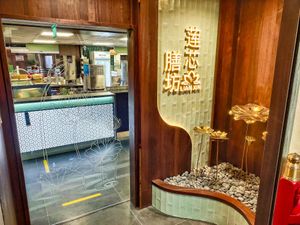 Shop front at Lian Xin - 莲芯膳坊 in Central Singapore