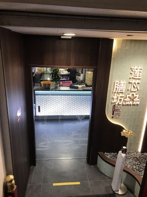   at Lian Xin - 莲芯膳坊 in Central Singapore