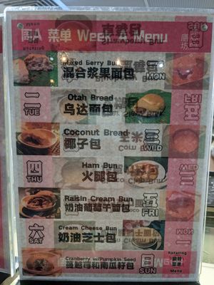  at Lian Xin - 莲芯膳坊 in Central Singapore