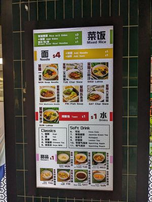  at Lian Xin - 莲芯膳坊 in Central Singapore