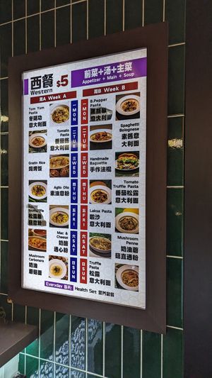  at Lian Xin - 莲芯膳坊 in Central Singapore