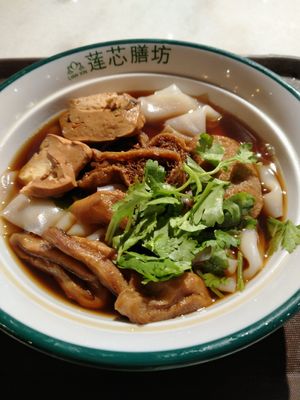 Kway chap $4 at Lian Xin - 莲芯膳坊 in Central Singapore