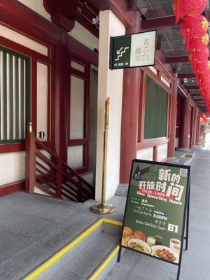   at Lian Xin - 莲芯膳坊 in Central Singapore