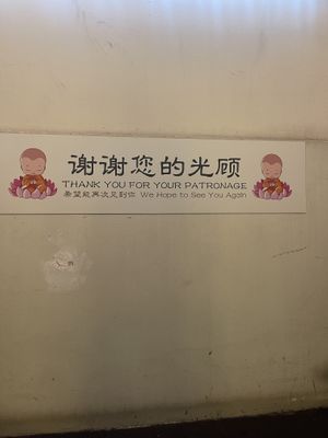   at Lian Xin - 莲芯膳坊 in Central Singapore