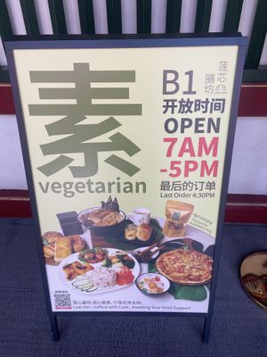   at Lian Xin - 莲芯膳坊 in Central Singapore