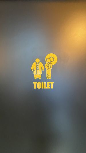 Il bagno   at Takumi in Milan