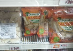 Yuca #Veganuary at Yuri Shop  in Yokohama