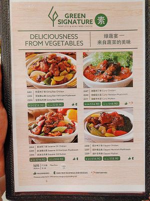 Separate vegetarian menu at A-One Signature 一品阁 - Raffles City in Central Singapore