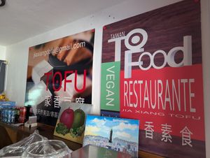 Vibe at Jia Xiang Tofu in Guadalajara