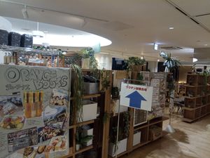 Restaurant entrance at Orange Boots オレンジ色のブーツ in Tokyo