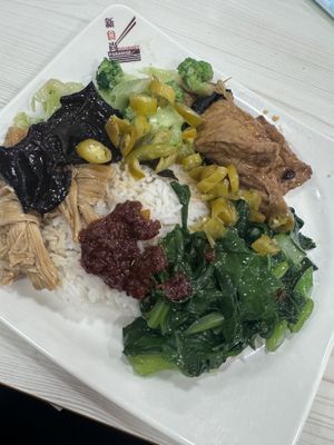 Mine   at e Veg - Marina Square - 益素食 in Central Singapore