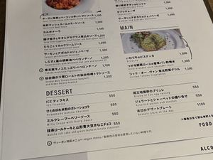Vegan menu   at Route 227s' Cafe TOHOKU in Sendai