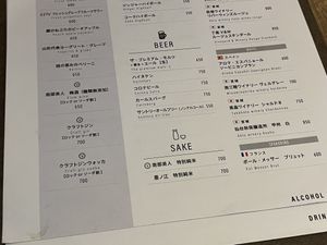 Vegan menu   at Route 227s' Cafe TOHOKU in Sendai