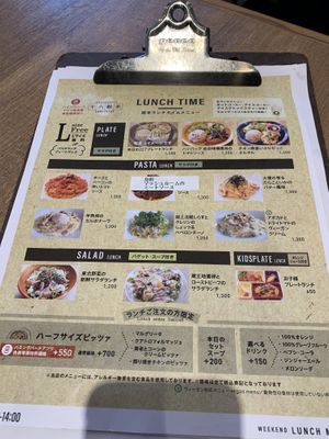 The avocado, dried tomato and vegan cream pasta is the vegan option. Limited lunch time menu.  at Route 227s' Cafe TOHOKU in Sendai